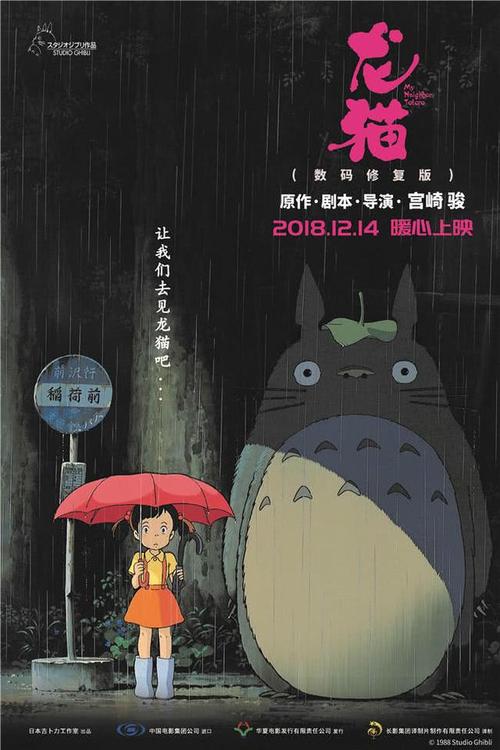高仿日本札幌國際大學毕业证